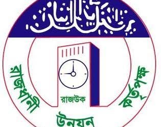 বিশ্ববিদ্যালয়ের চেয়েও ৬৫% বেশি ব্যয়ে রাজউকের কলেজ