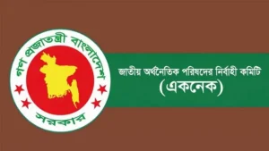 দেশের ৬৪ জেলার ৪৯৫ উপজেলায় ৫ হাজার ২২৩ কিলোমিটার ক্ষতিগ্রস্ত গ্রাম সড়ক পুনর্বাসনে ৪ হাজার ৯৬৩ কোটি ৬৭ লাখ টাকার একটি প্রকল্প অনুমোদনের জন্য জাতীয় অর্থনৈতিক পরিষদের নির্বাহী কমিটির (একনেক) সভায় উঠছে।